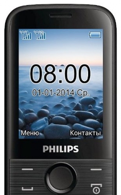Номера есть в...