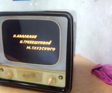 Телевизор старт не...