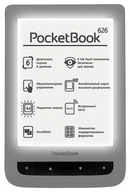 Механическое...