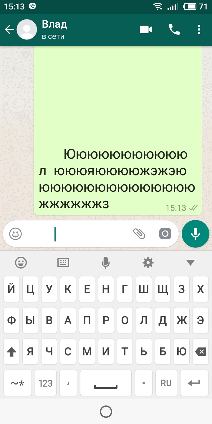 После замены экрана...