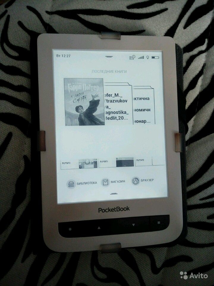 На электронную книгу...