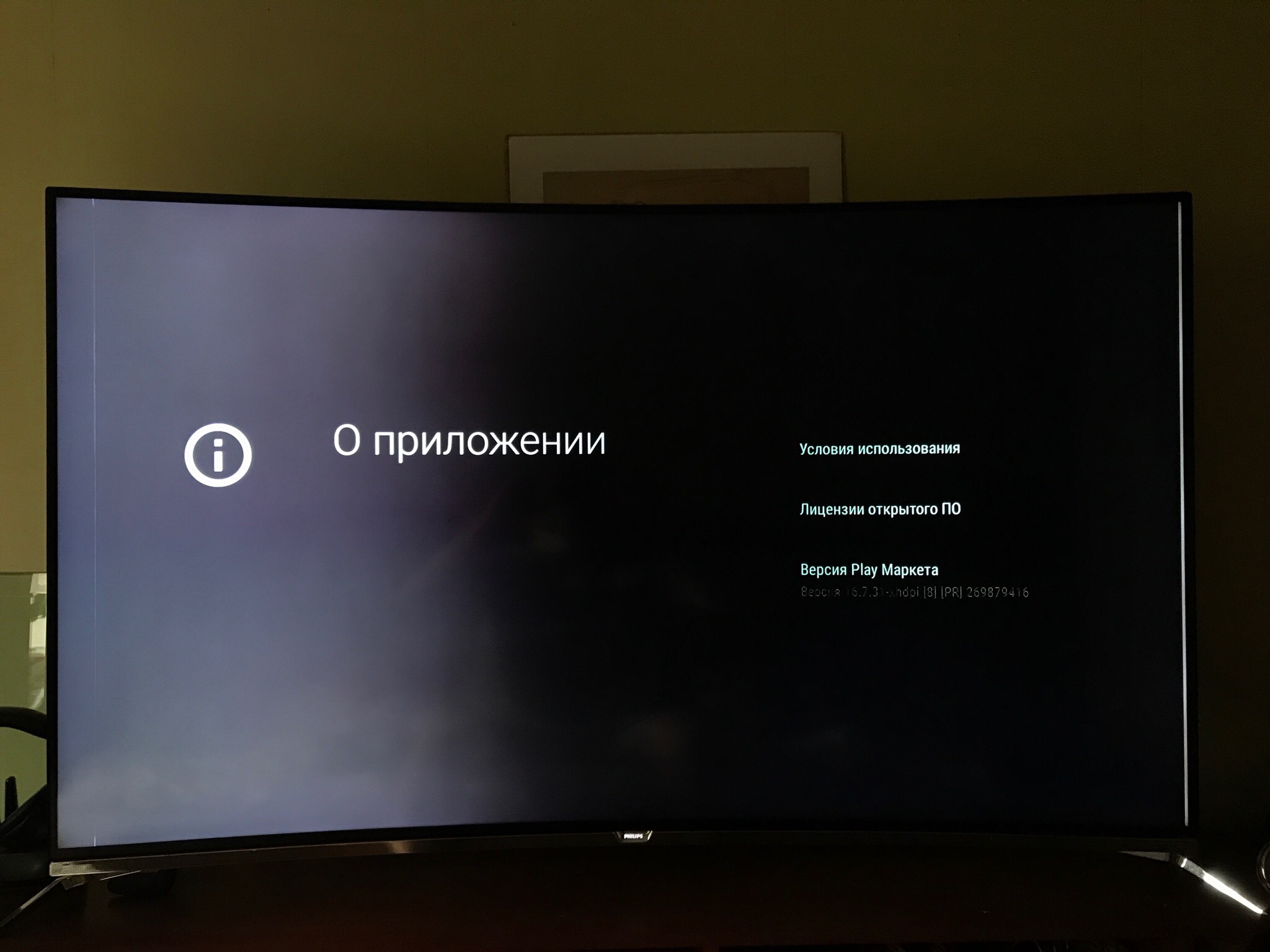 Половина экрана...