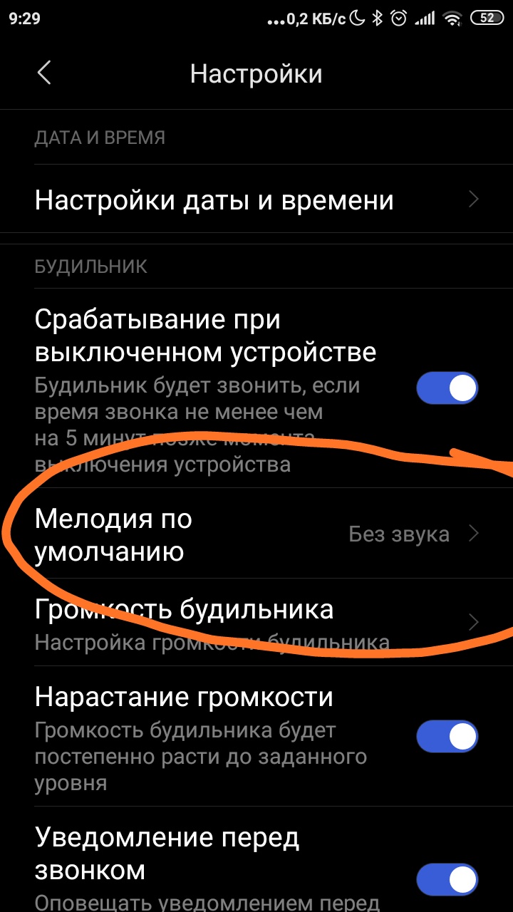 В телефоне не...