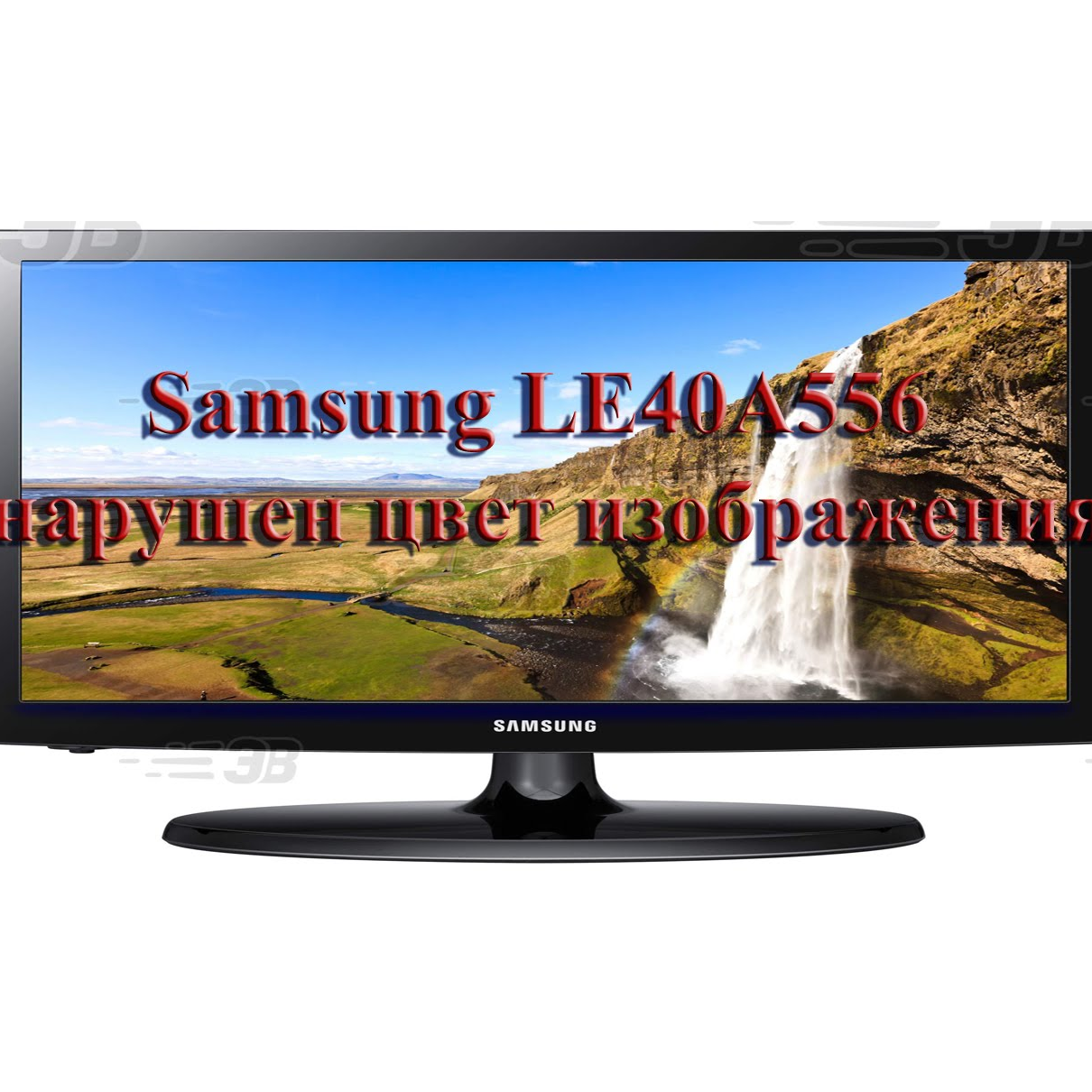 Tелевизор lcd Samsung...