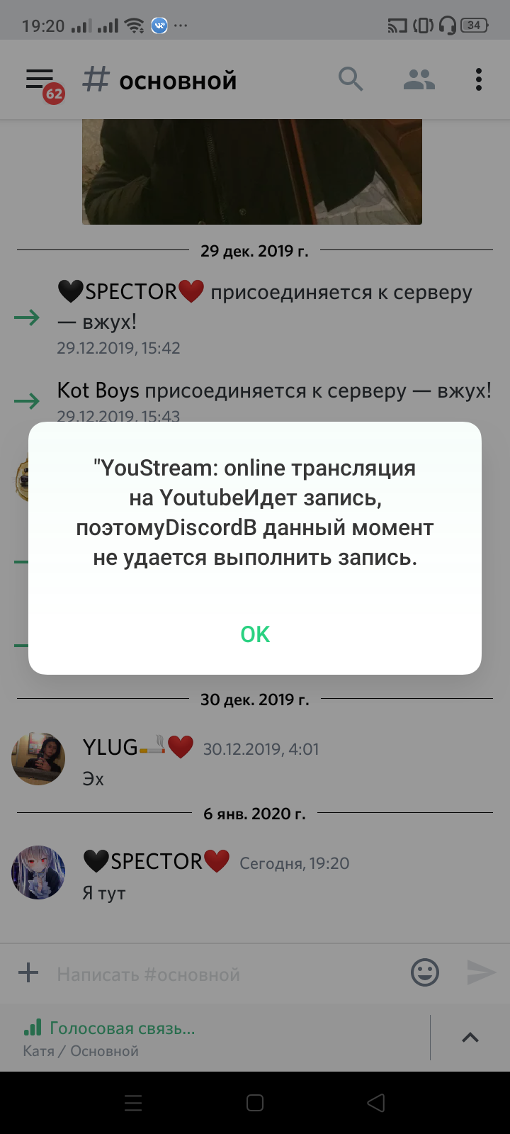 Микрофон телефона Realme...