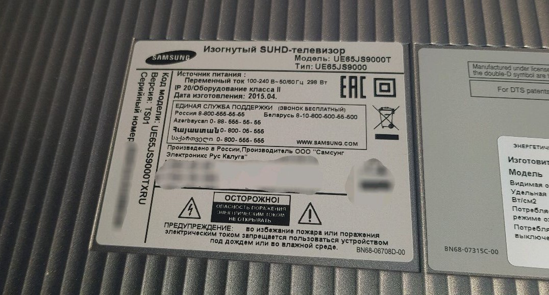 Нужна матрица для...