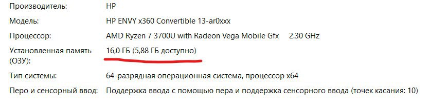 Недоступна вся...