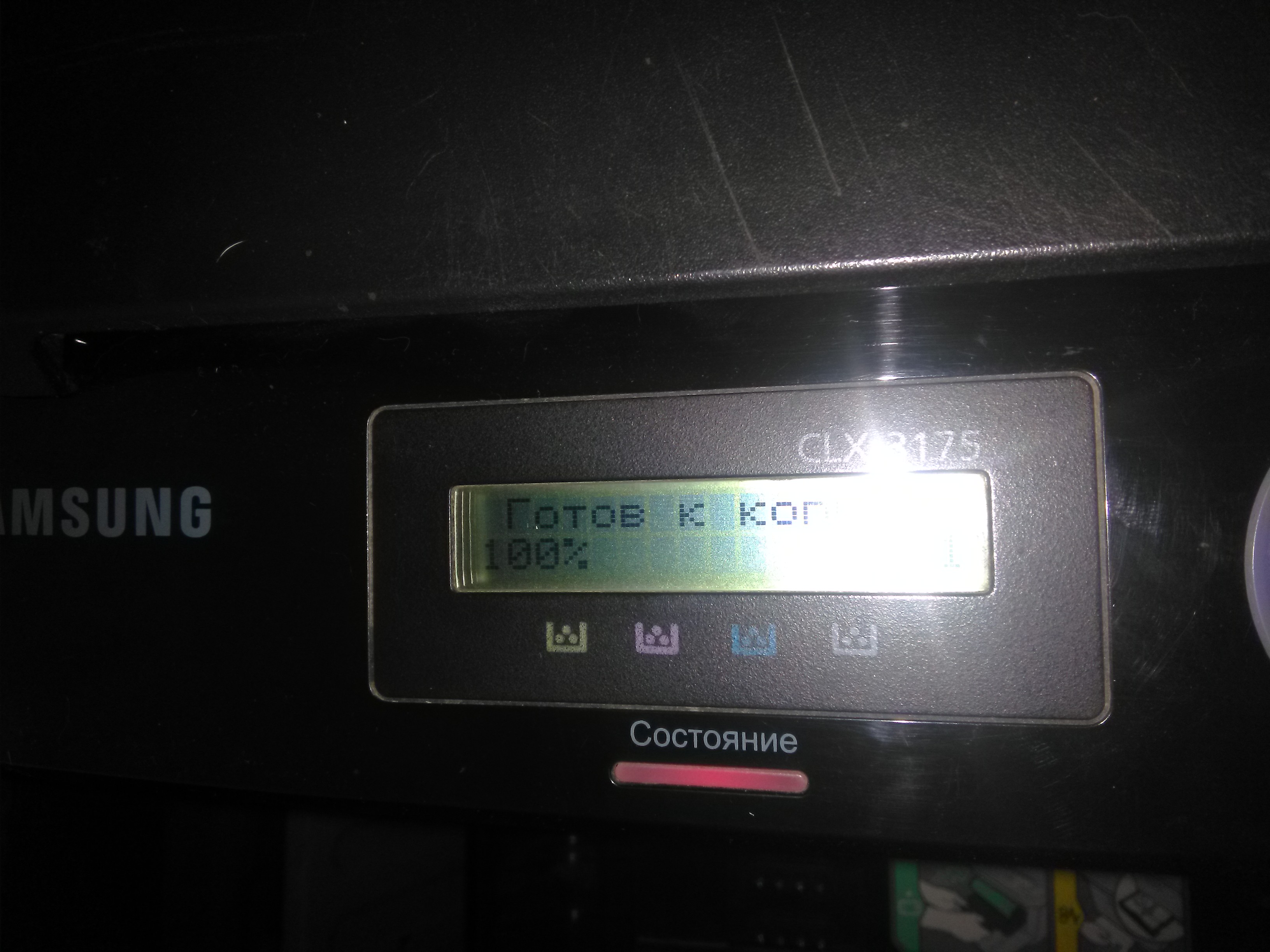 Принтер samsung выдает...