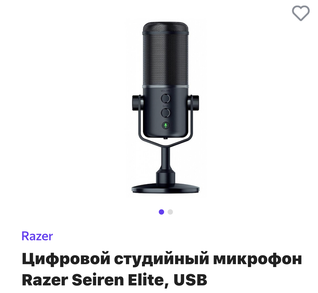 Как разобрать...