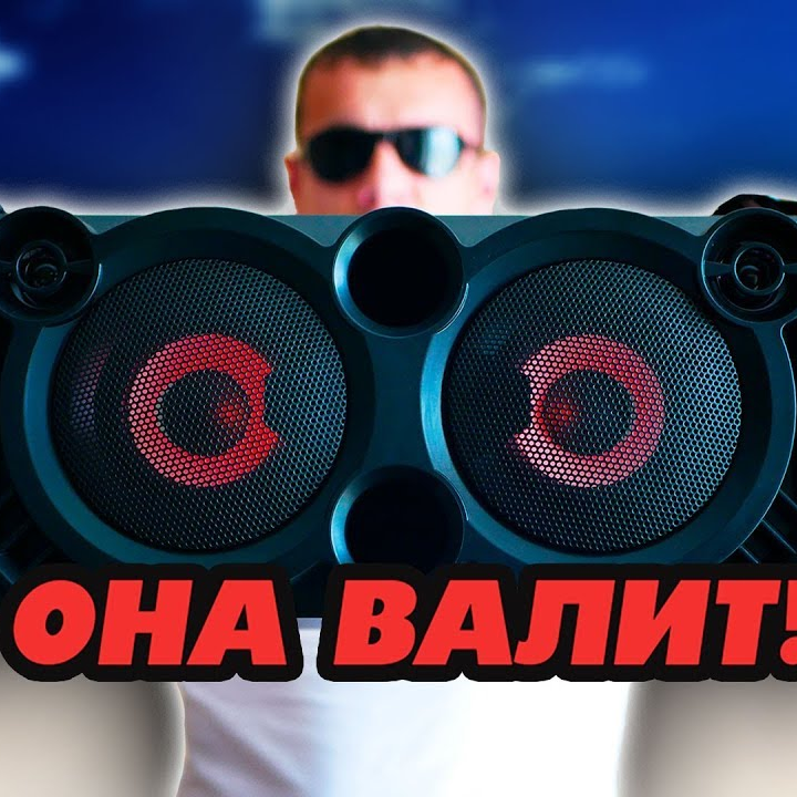 Колонка искажает звук...