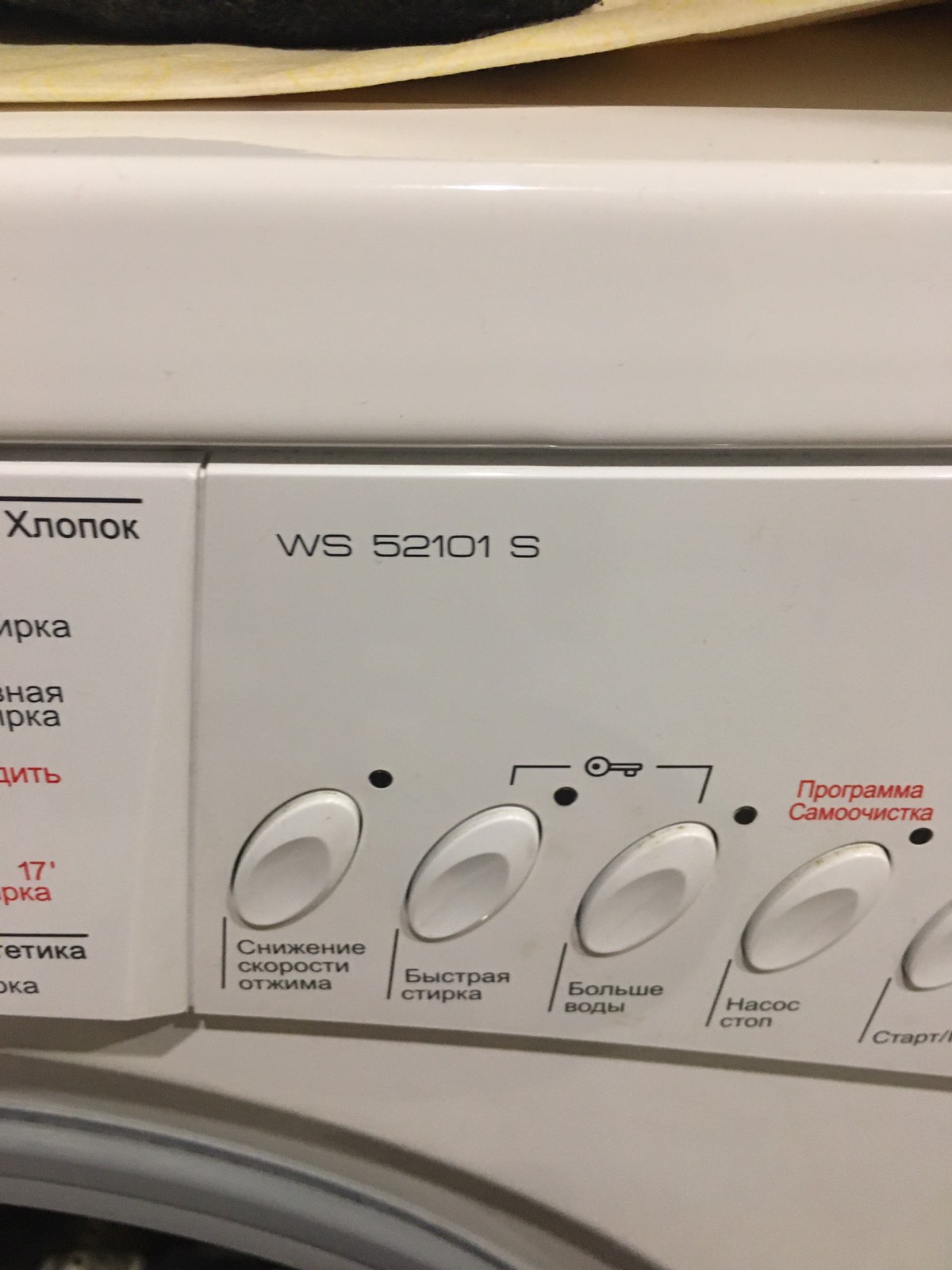 Не запускается...
