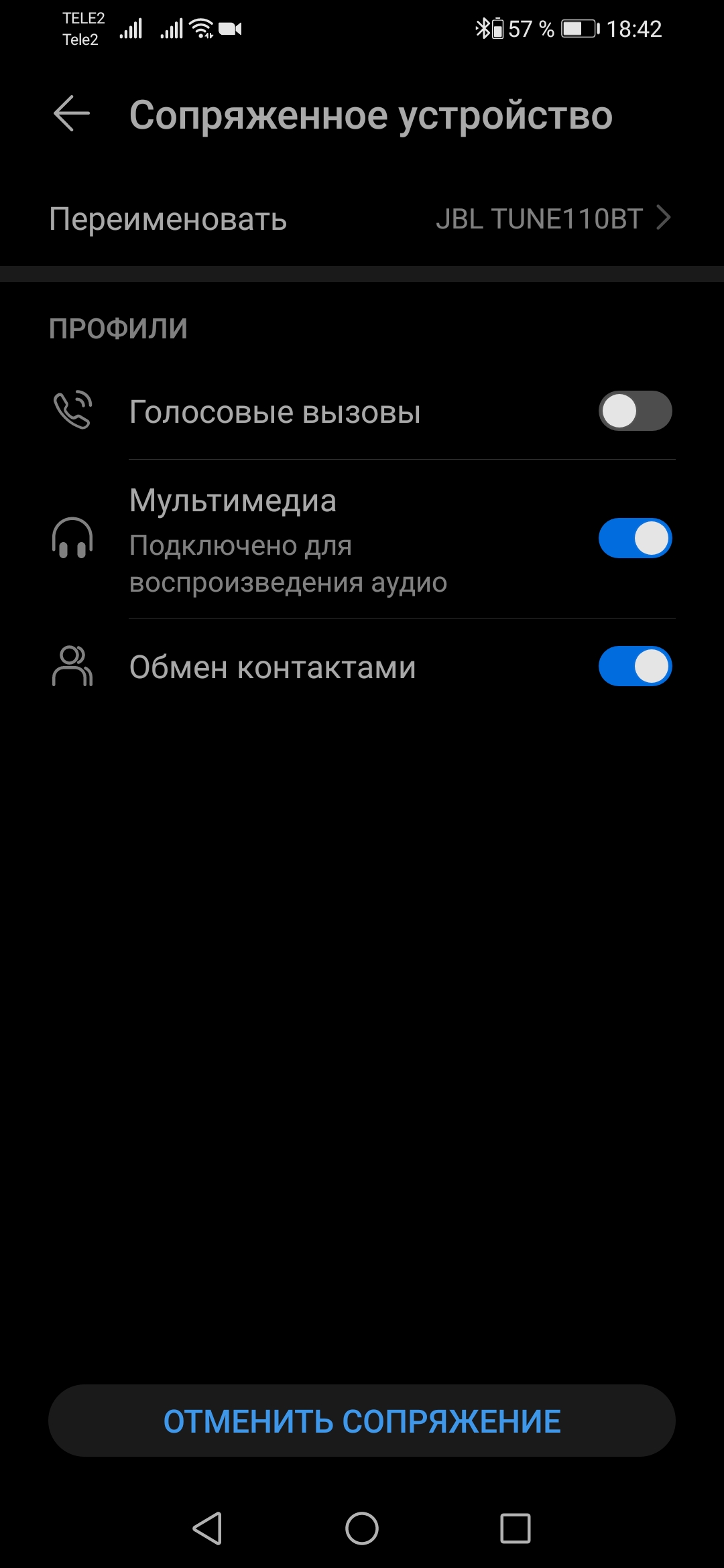 Не включаются...