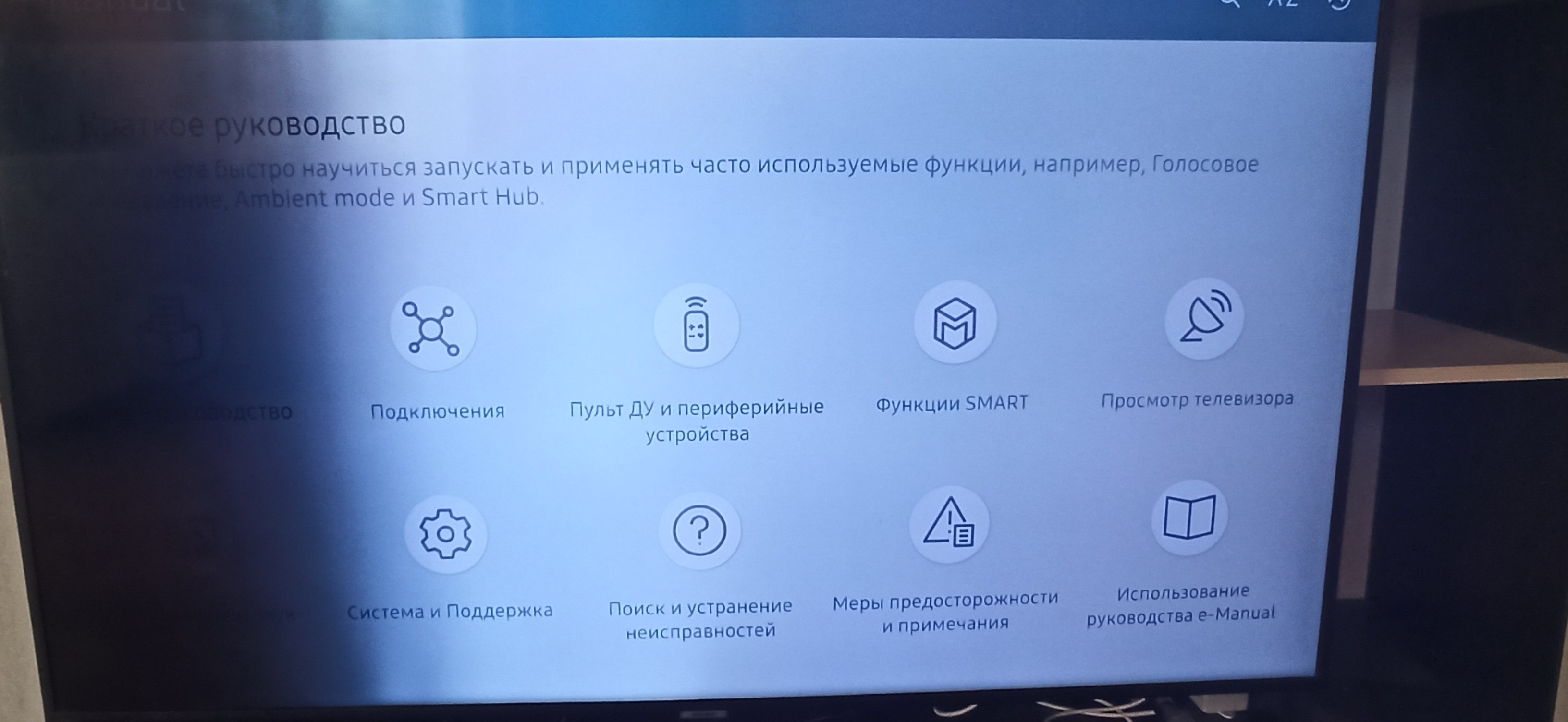 Проблема с подсветкой