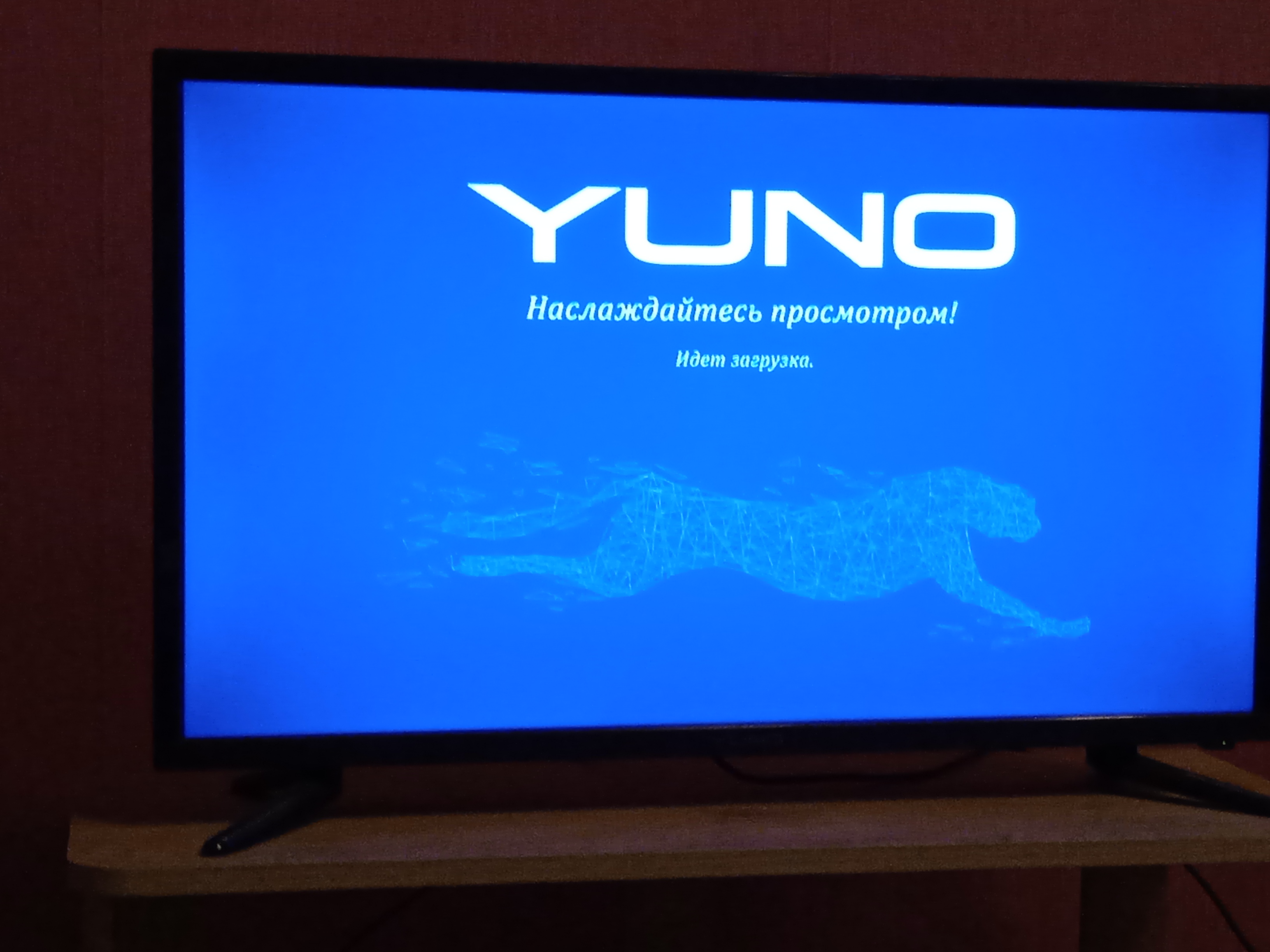 Телевизор зависает на...