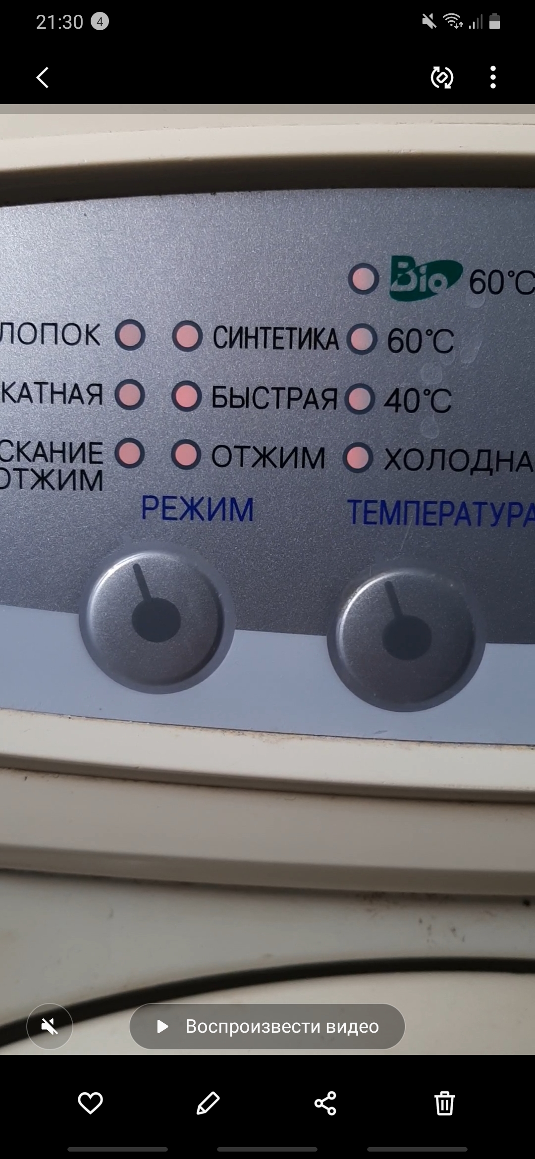 Ошибка door в...