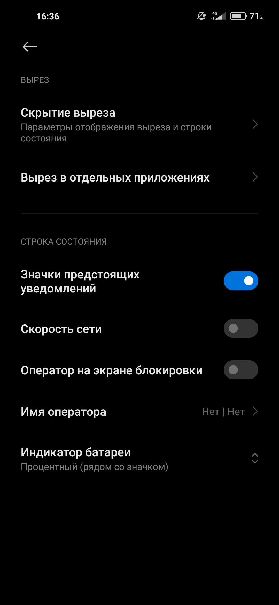 Проблемы с телефоном...