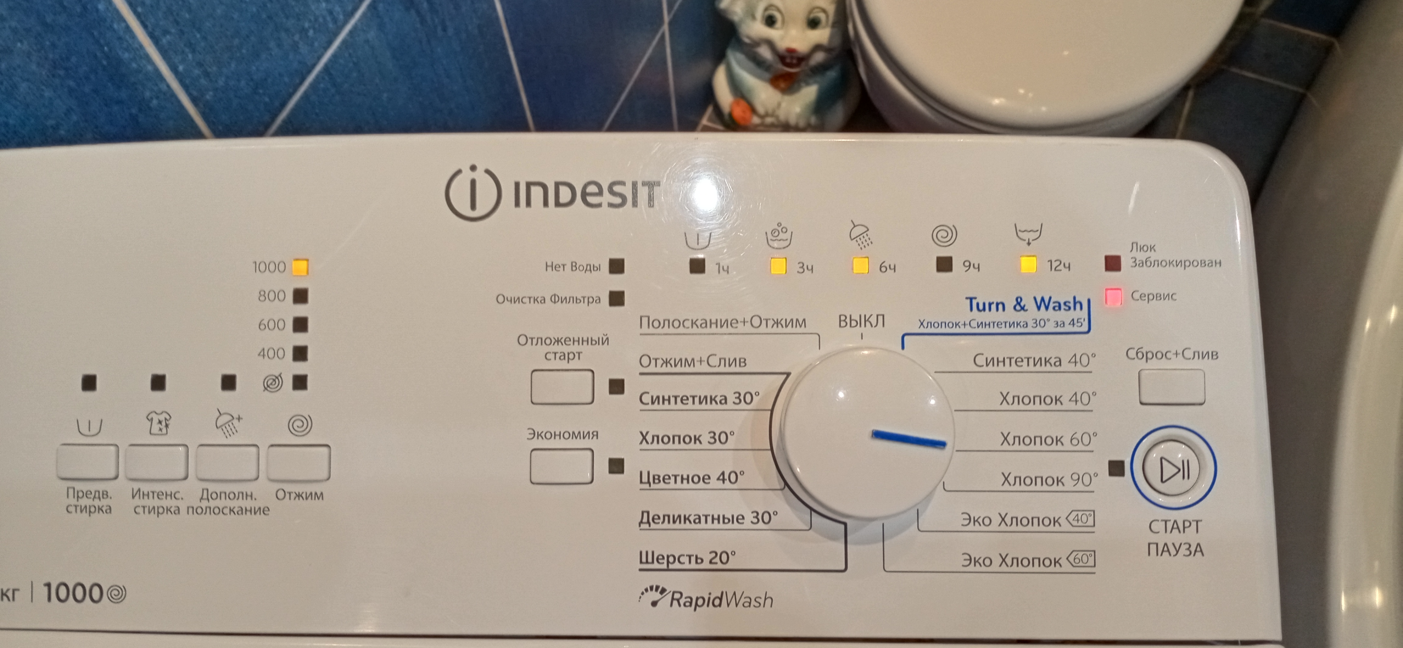 Перестала отжимать...