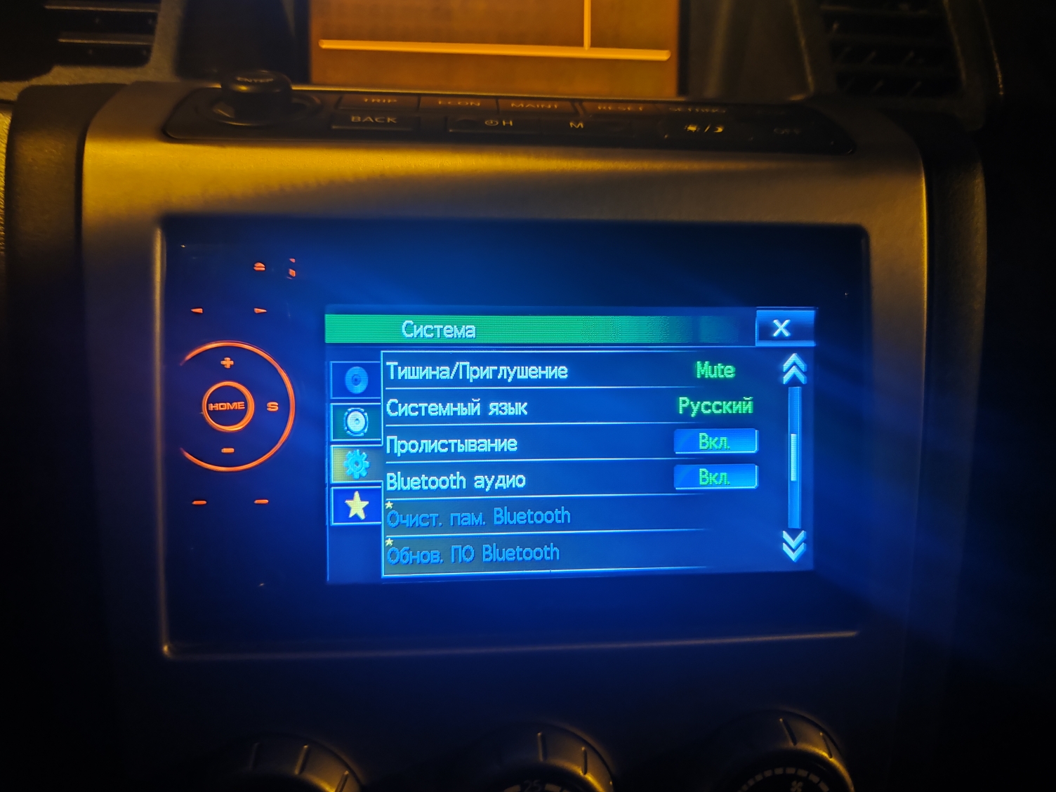 Не работает bluetooth на...