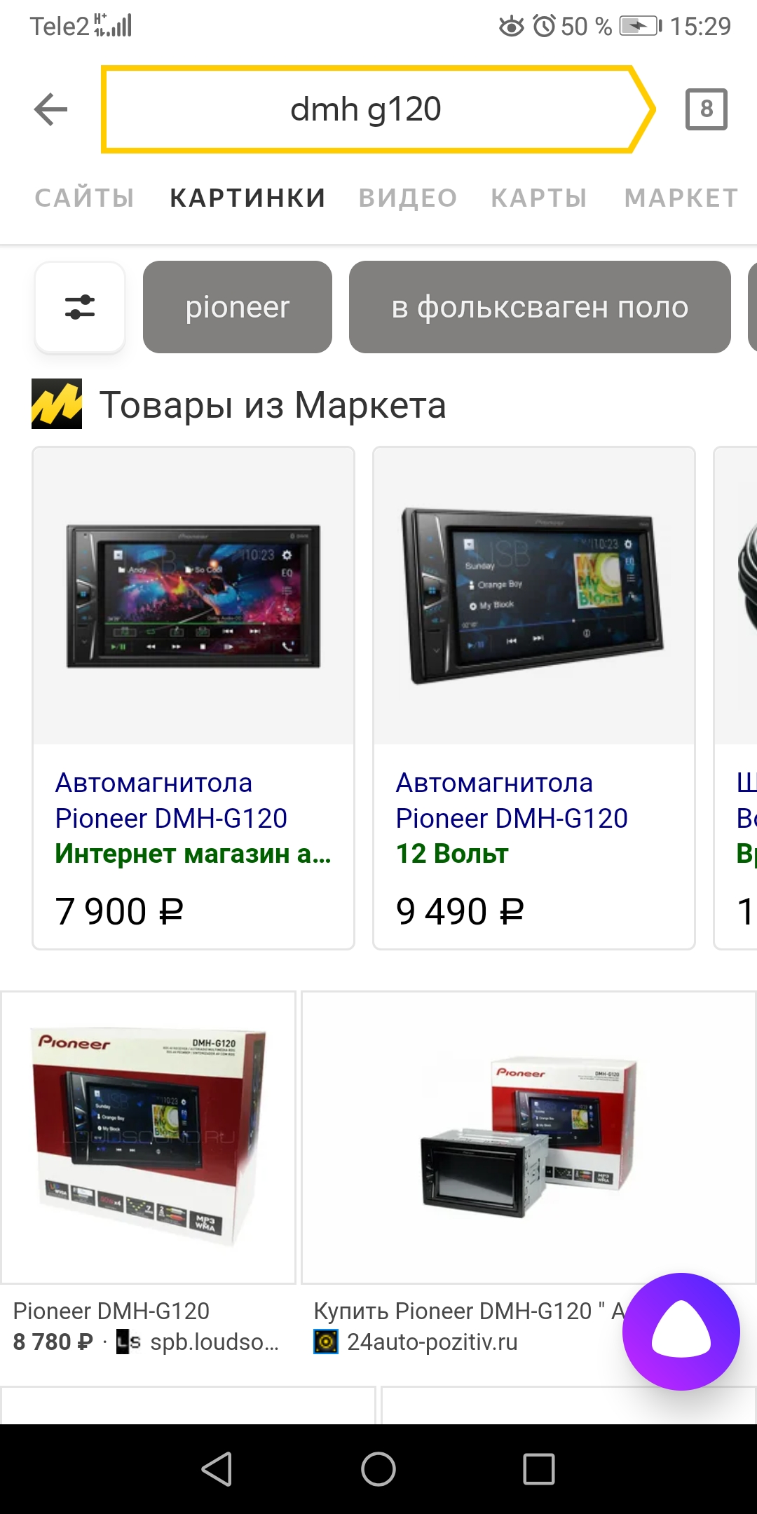 Некотректно работает...