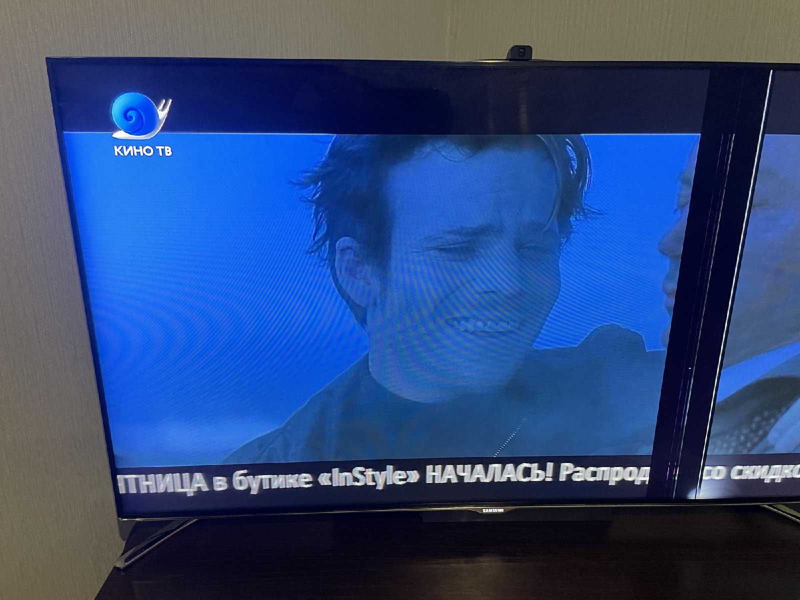 На экране телевизора...