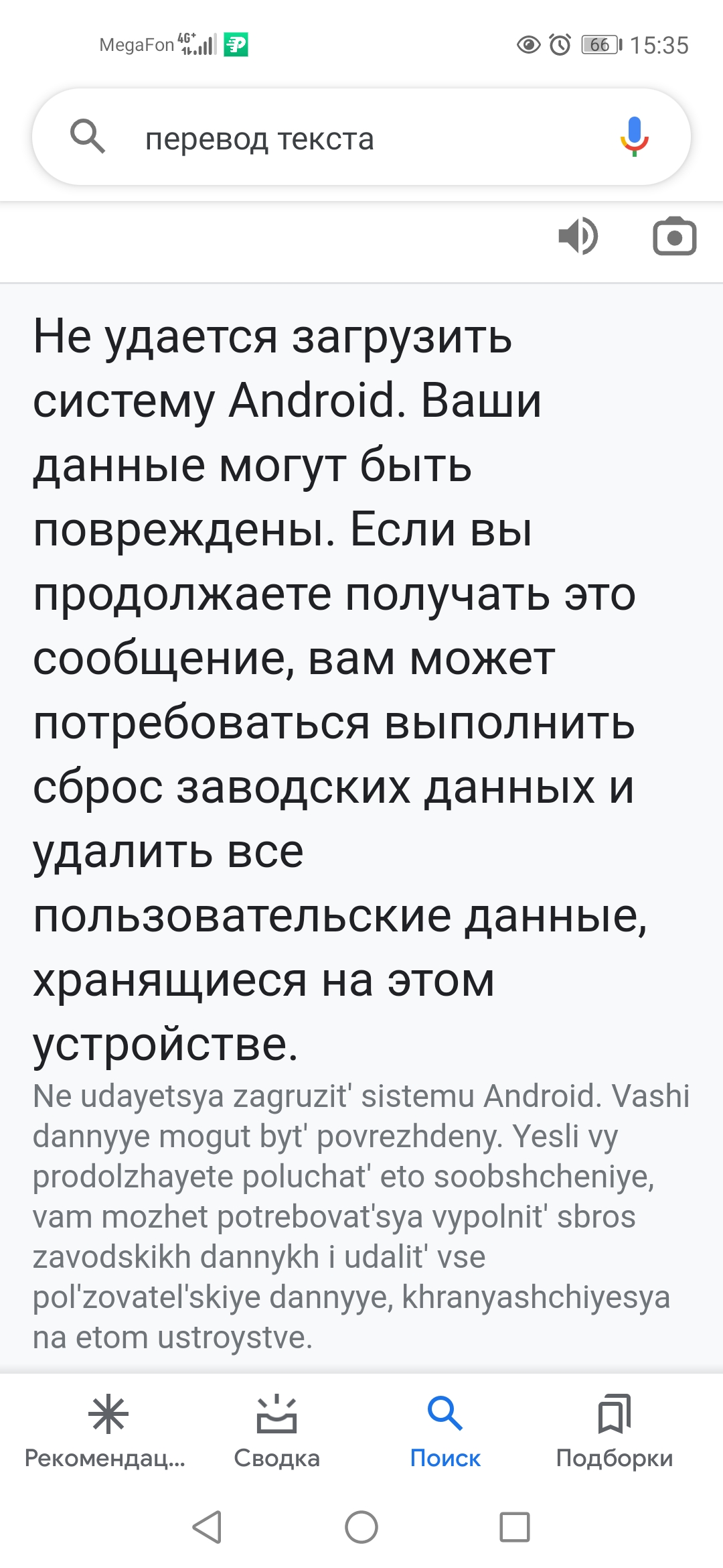 Телевизор не...