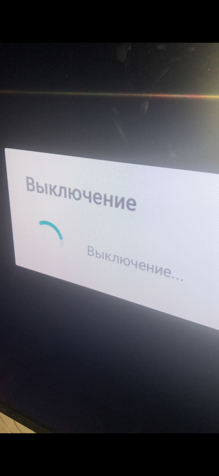 Не загружается...