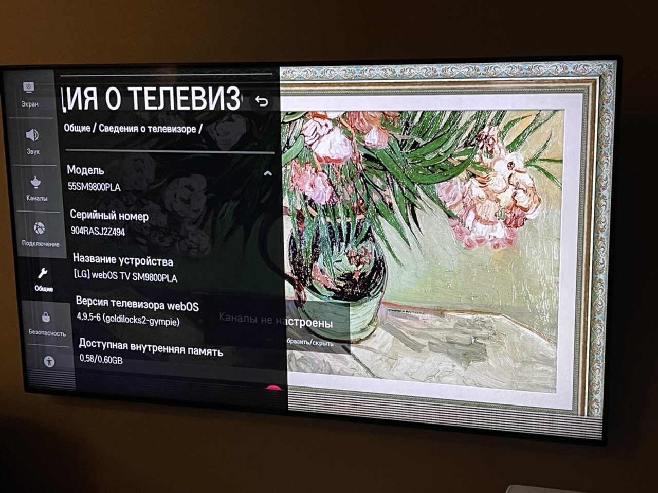 Появилась полоса...