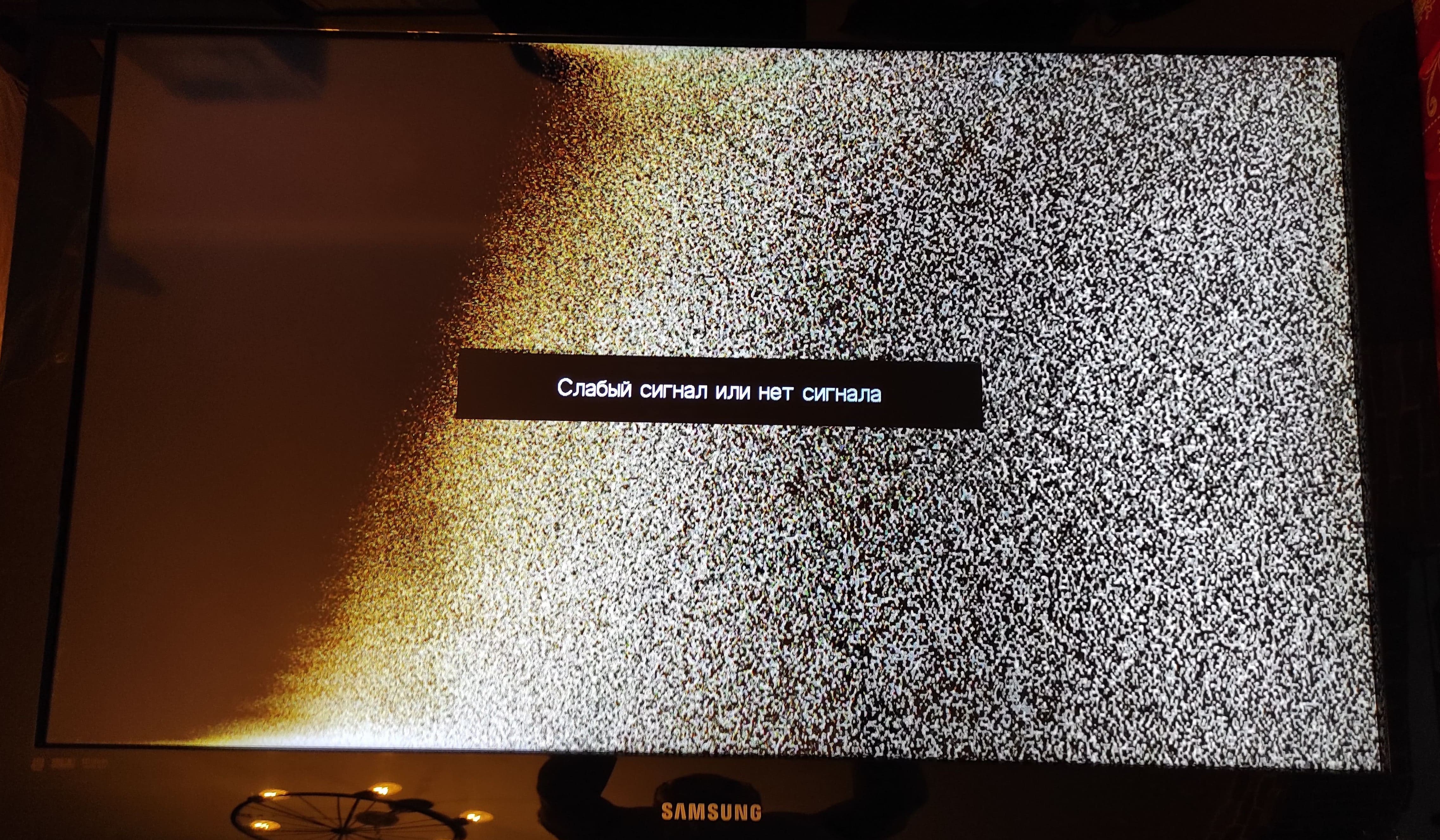 У телевизора samsung...