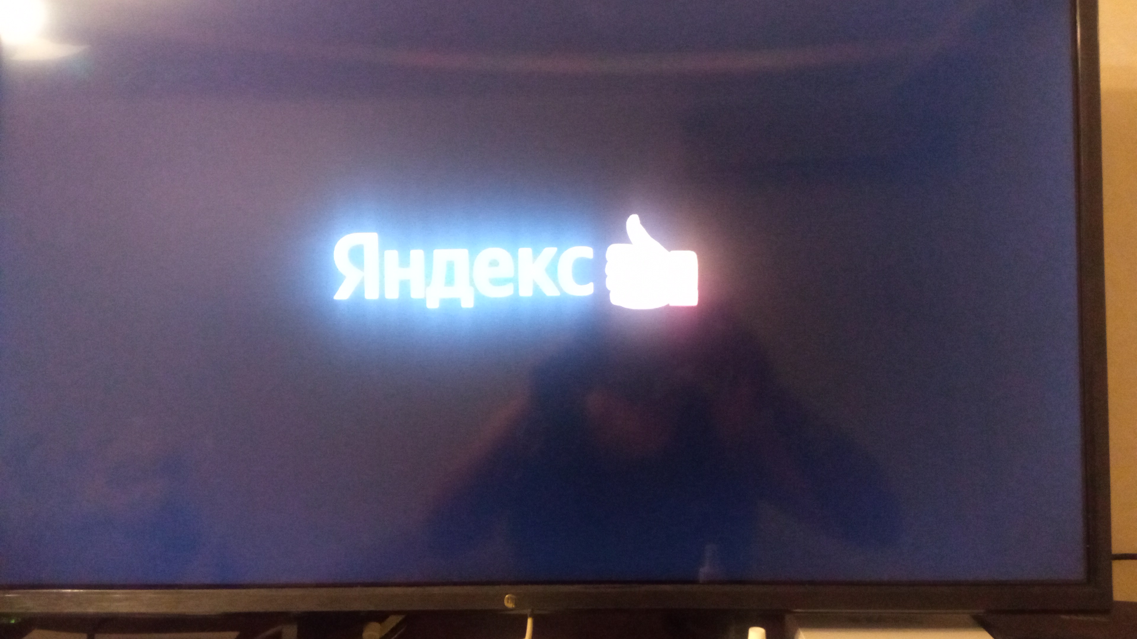 Не включается...