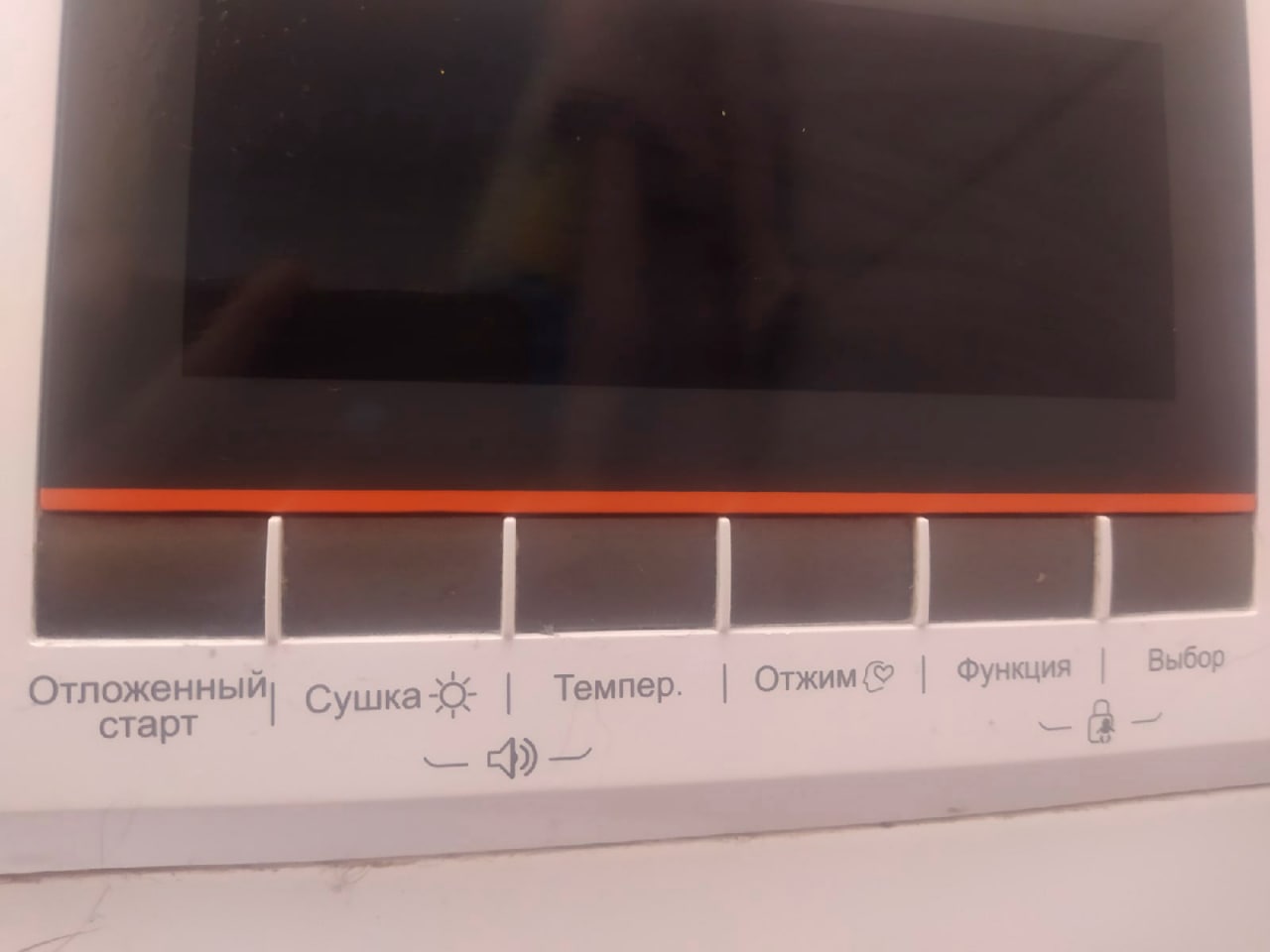 Не работают кнопки у...