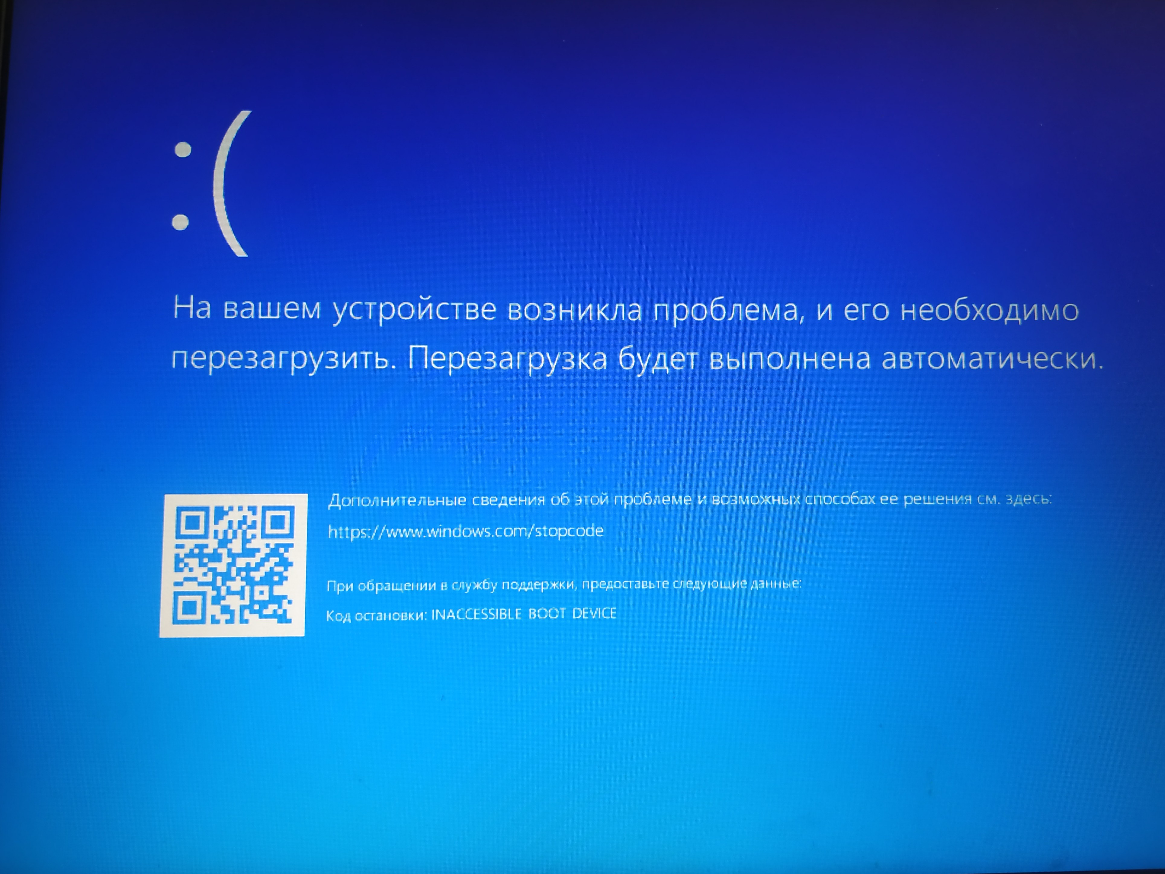 Постоянная...