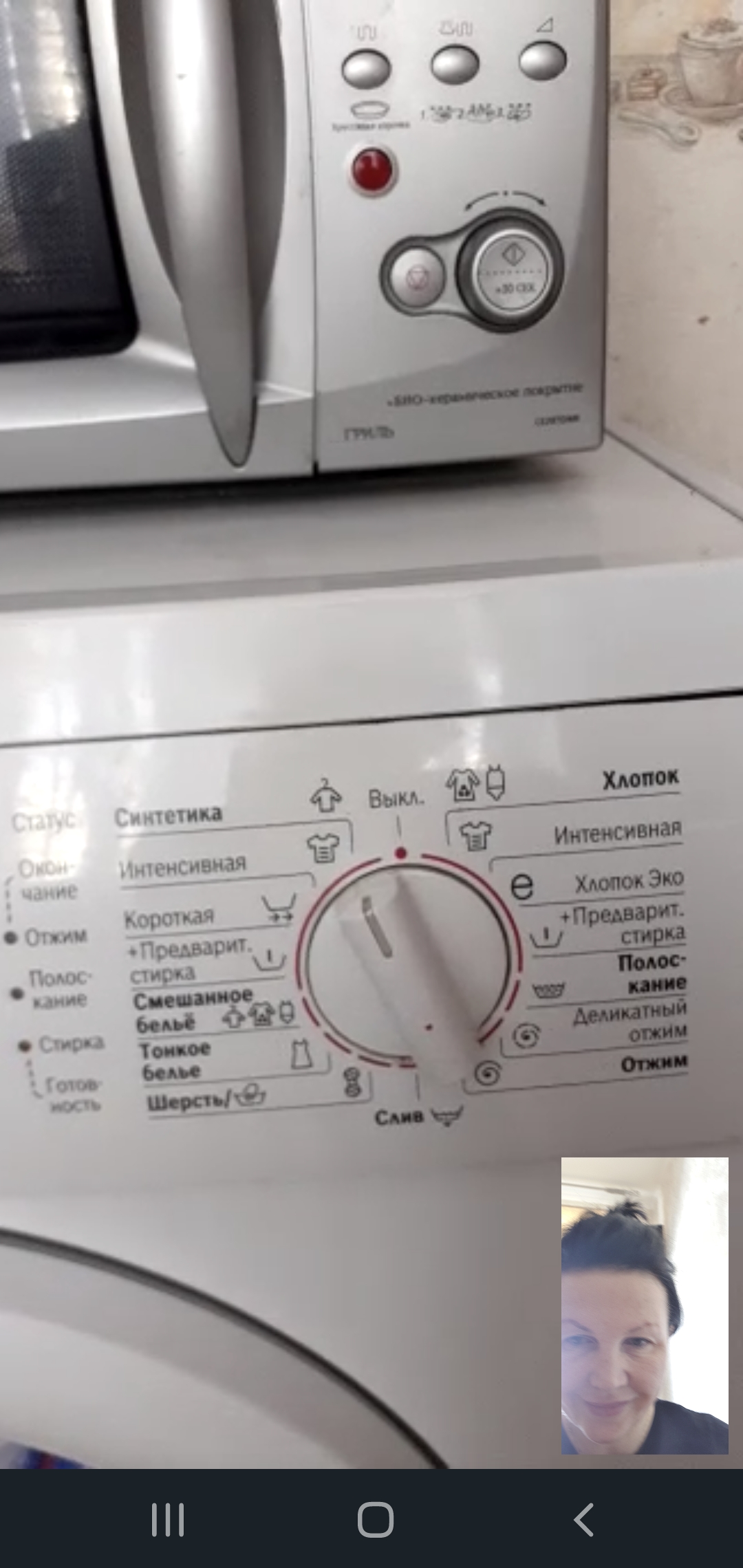 Стиральная машина bosch...