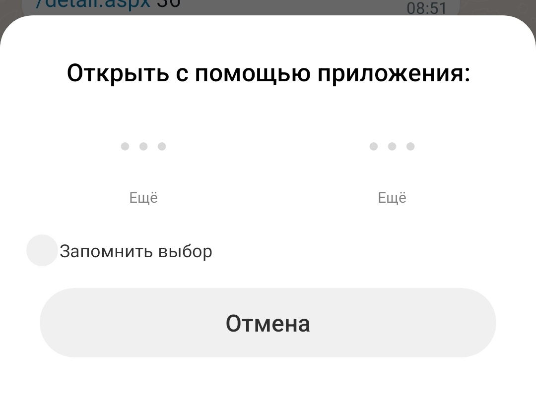 Не работает выбор...