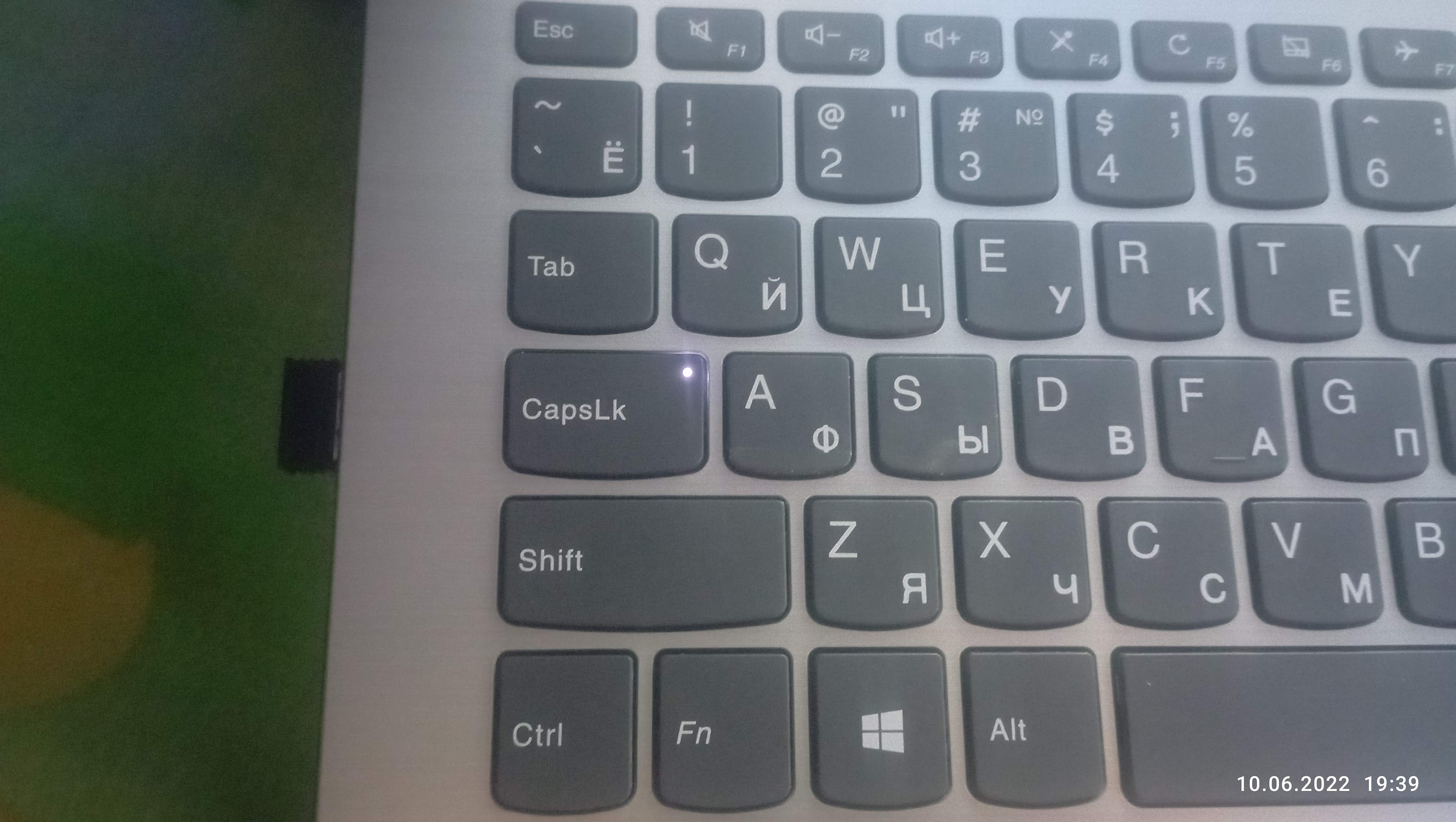 Световая индикация...