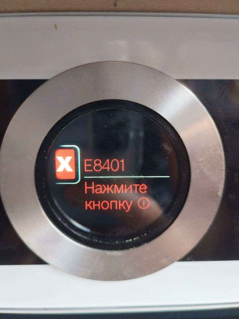 Духовой шкаф бош...