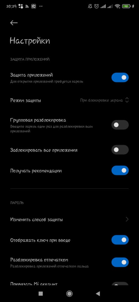 Плохо работает...
