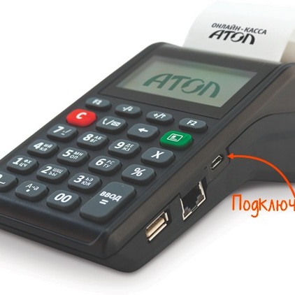 Бледно печатает чек...