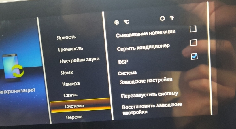 Не могу настроить...