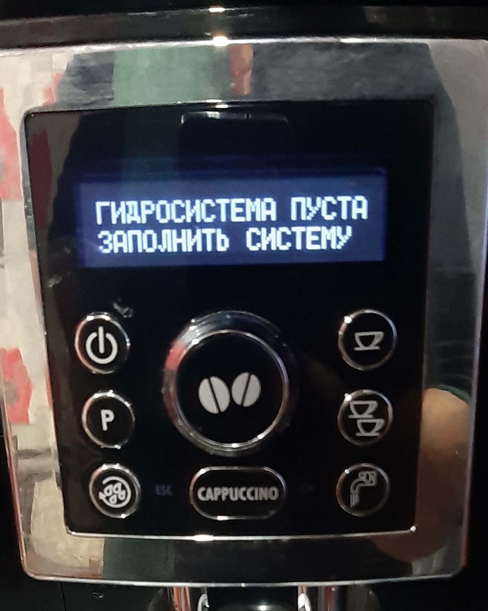Не работает...