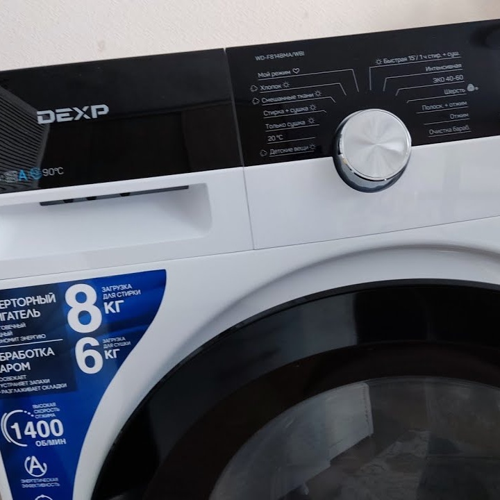 Стиральная машина dexp...