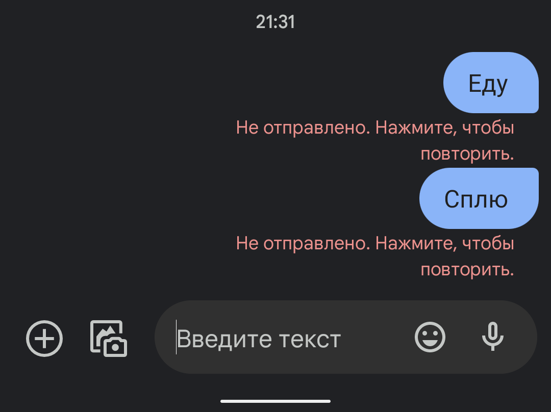 Не получается...