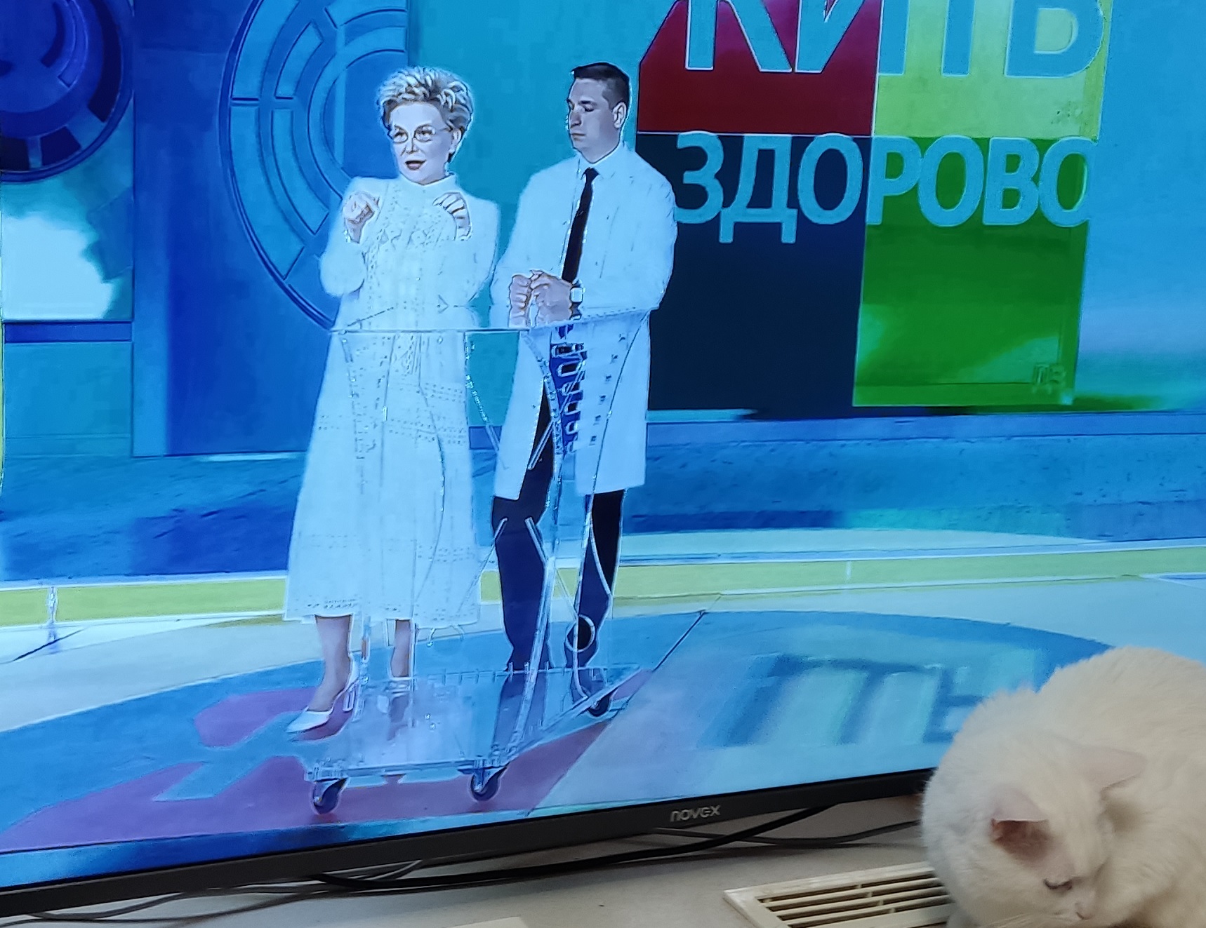 Программное...