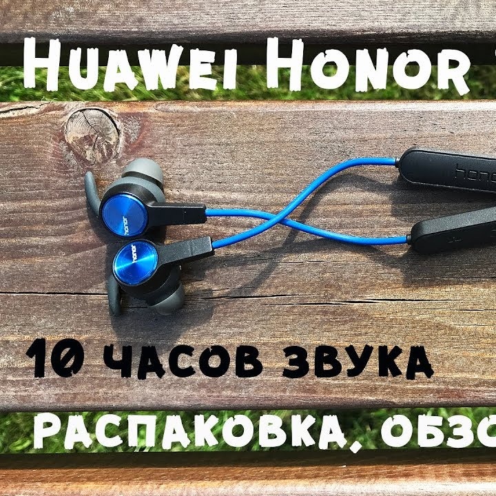 Останавливается...