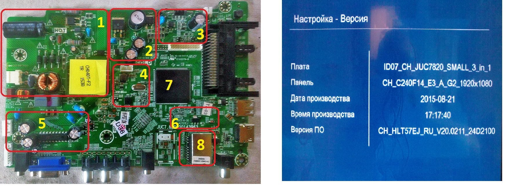 При включении хрипит...