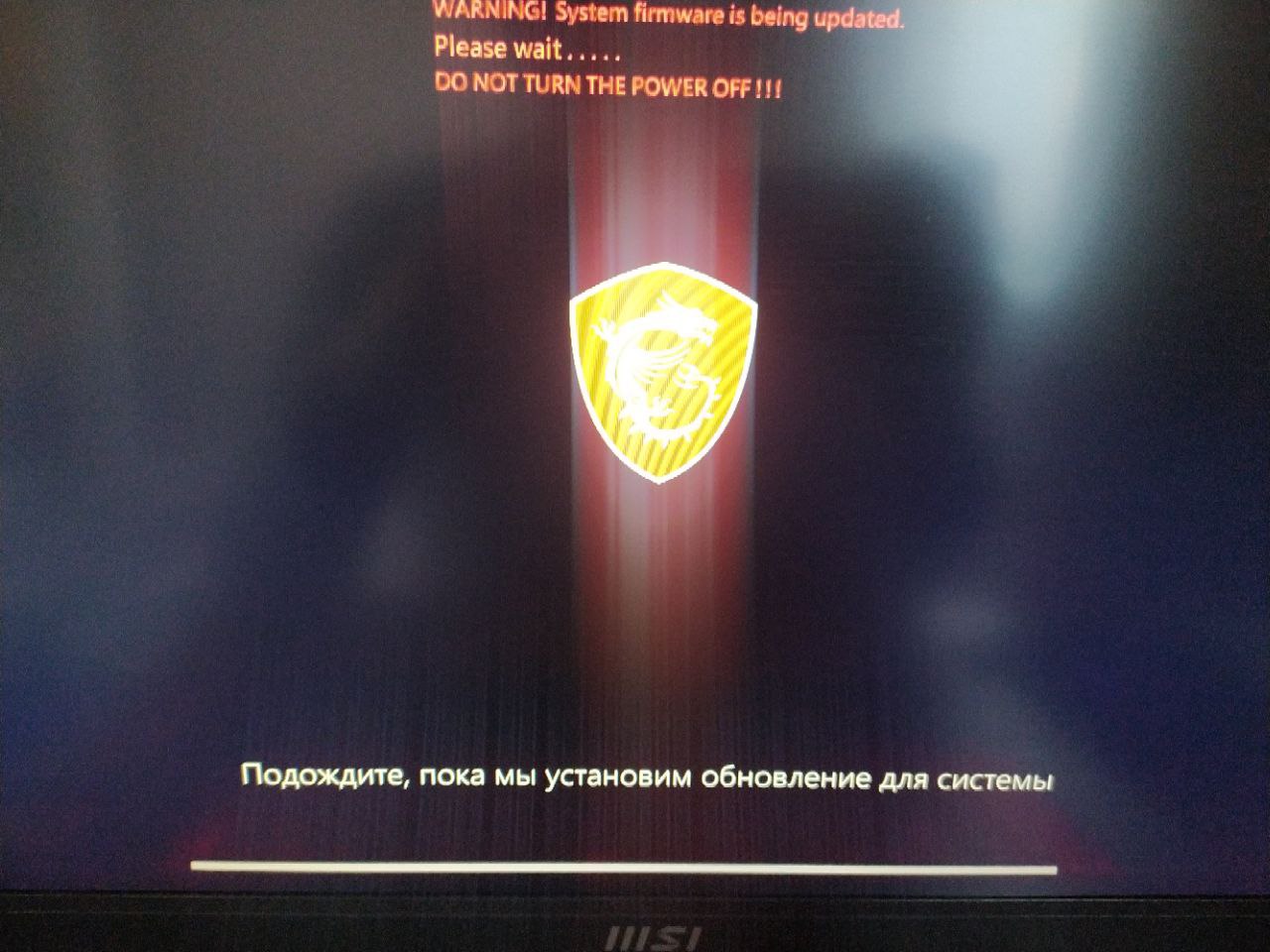 Ноутбук сам начал...