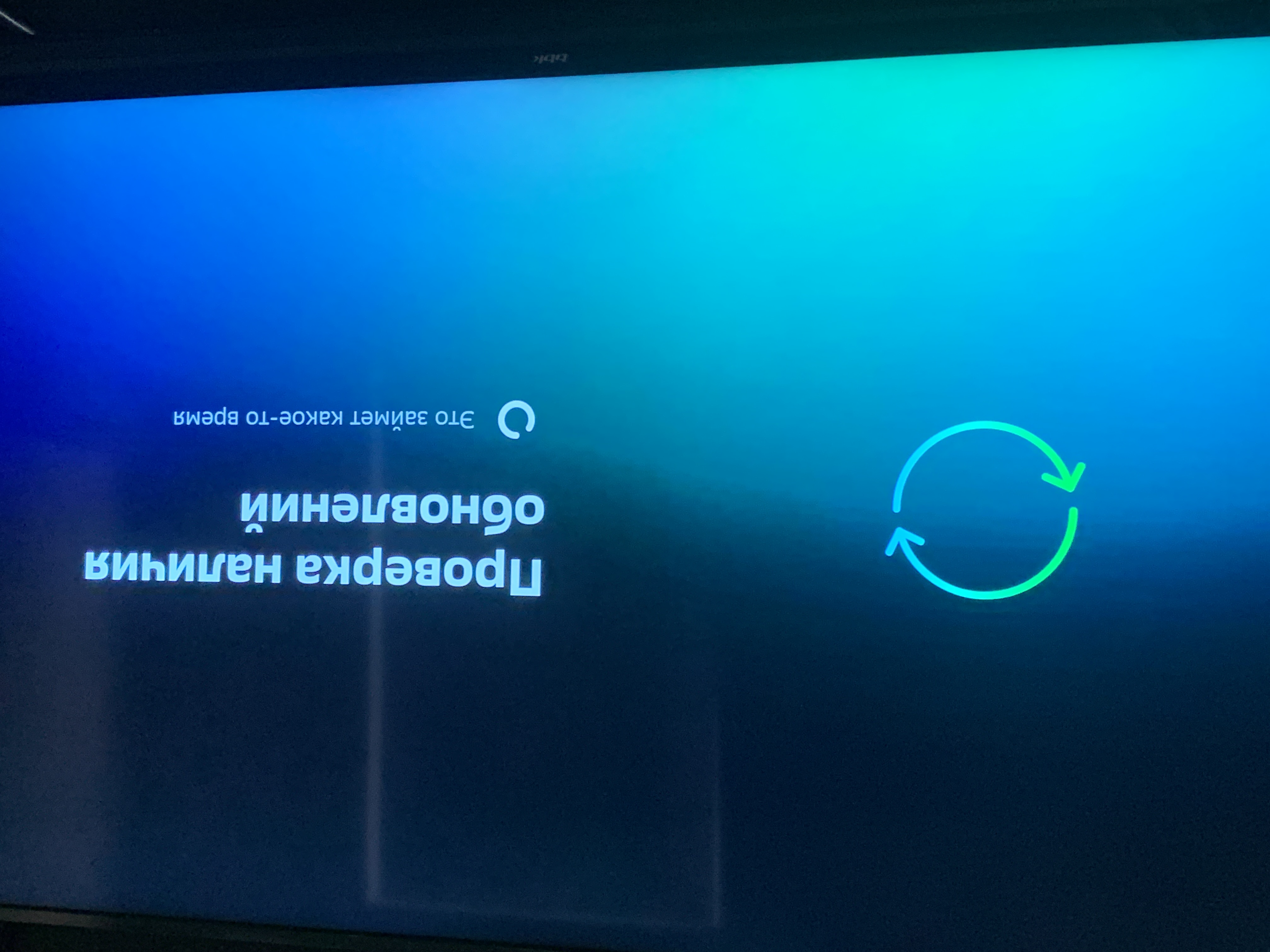 Телевизор не...