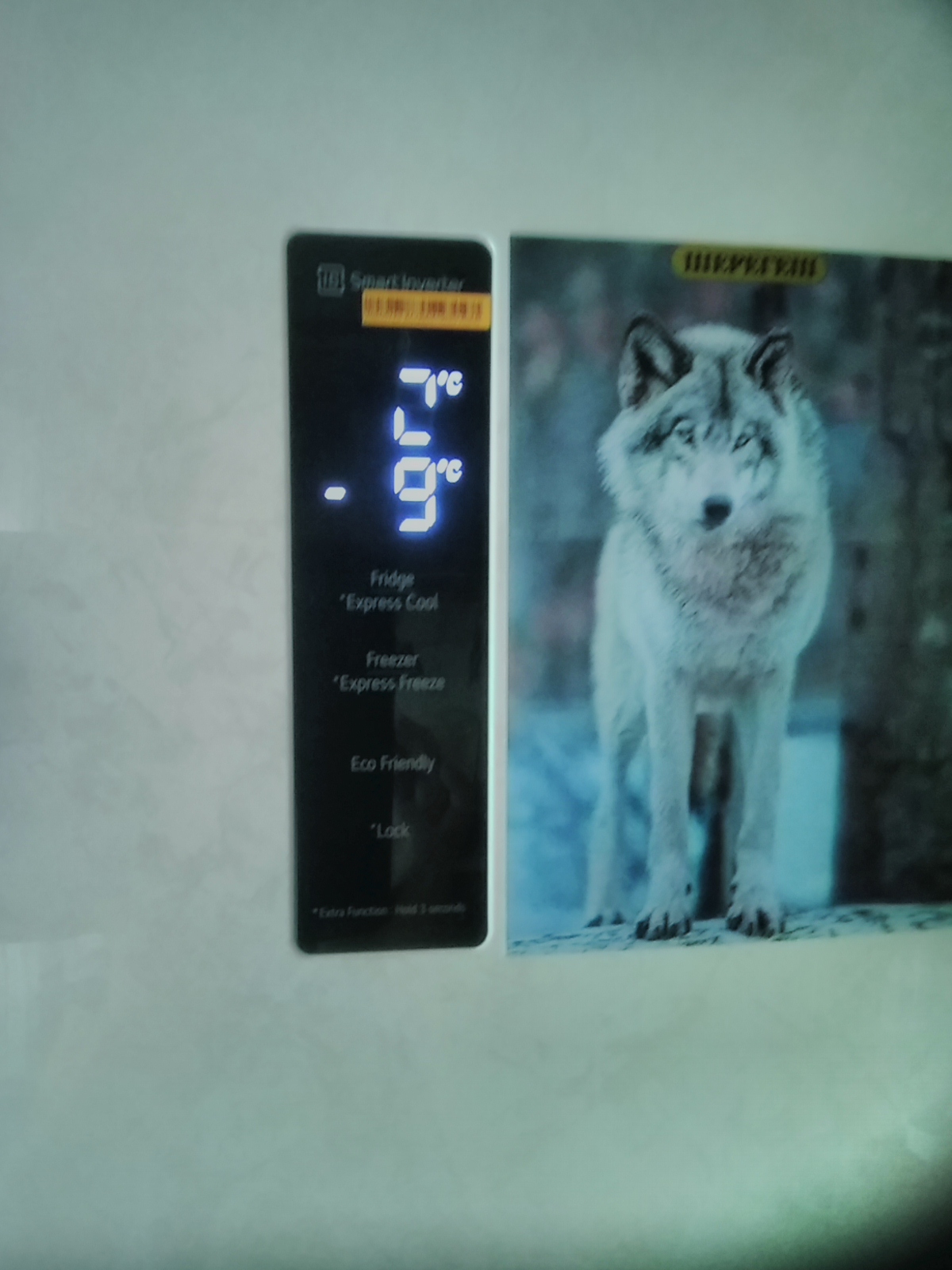 Не работает табло...