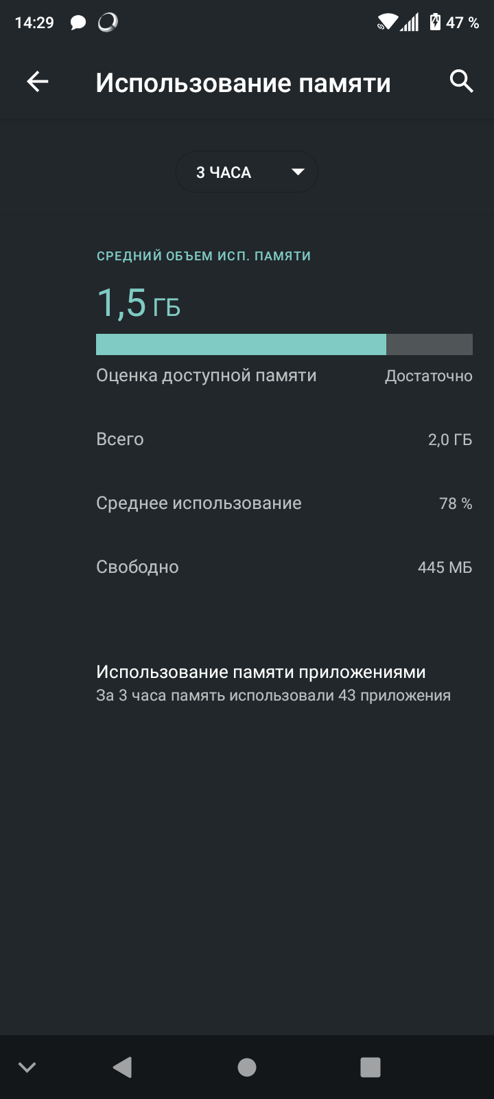 Большая...