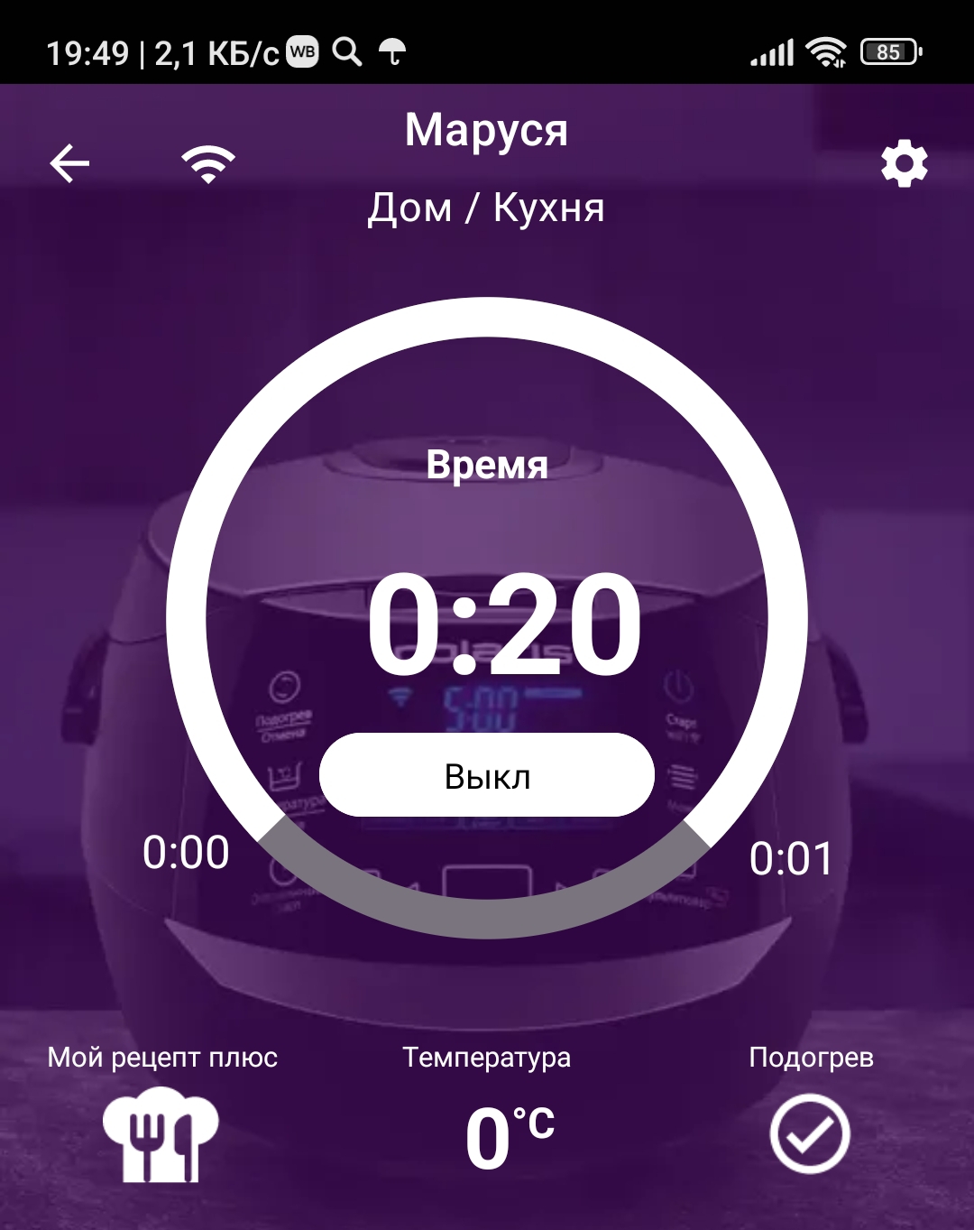 Неправильное...