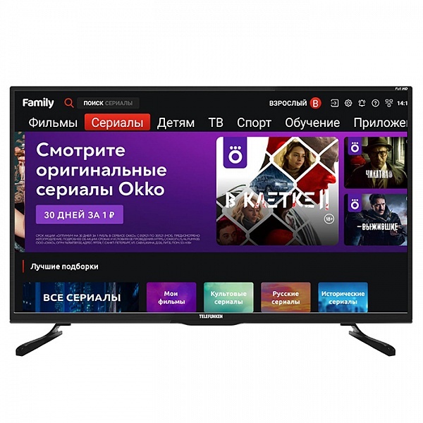 Как сменить...